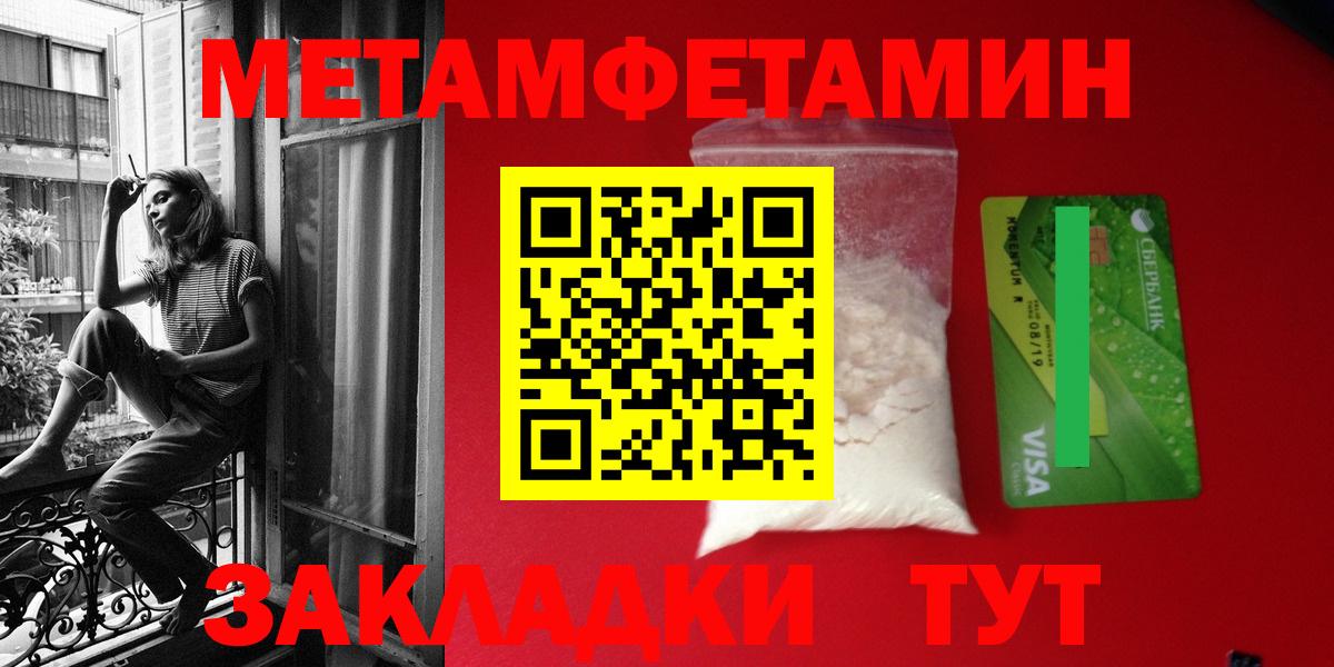 Амфетамин  АМФ 97%  Вход с VPN  Элиста 
