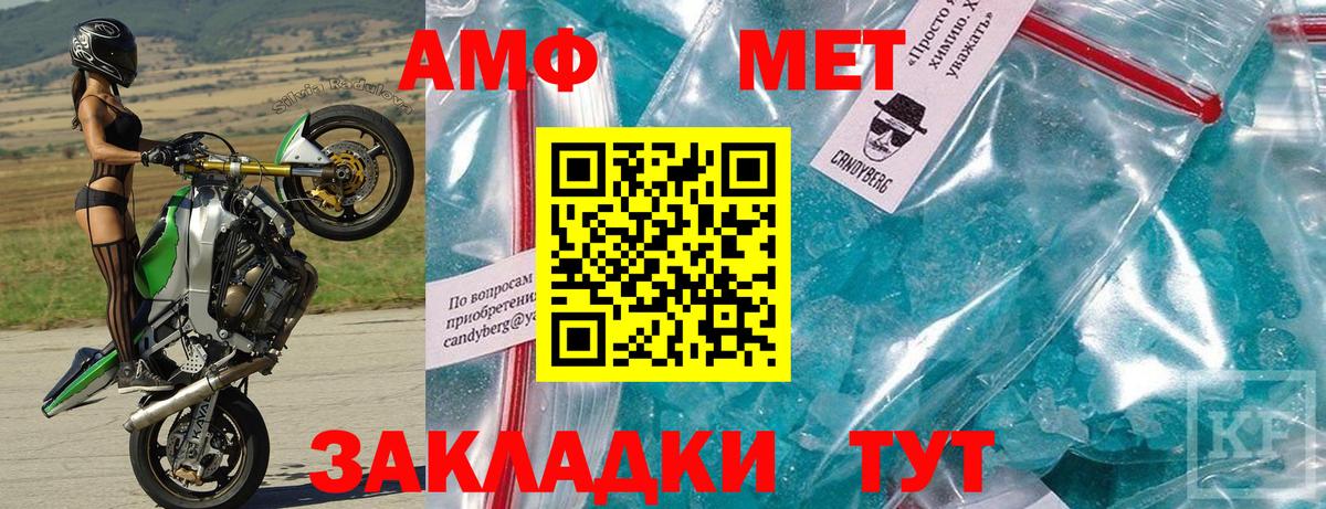 Amphetamine Premium Элиста