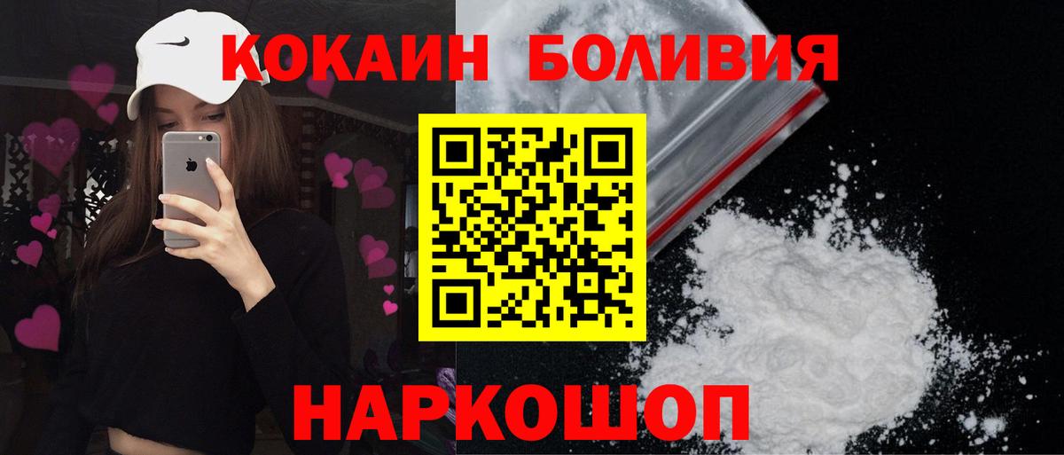 COCAIN 98% Элиста