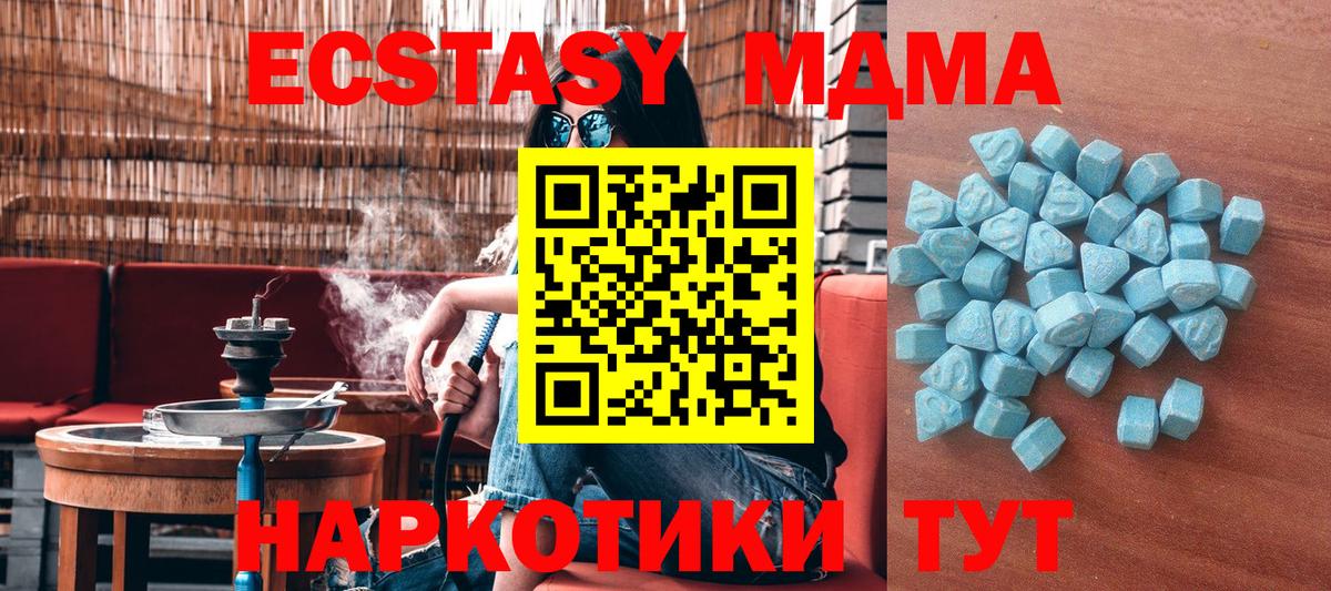 Элиста    ссылка  Ecstasy  Вход с VPN  Экстази mix  ЭКСТАЗИ louis Vuitton  наркота 