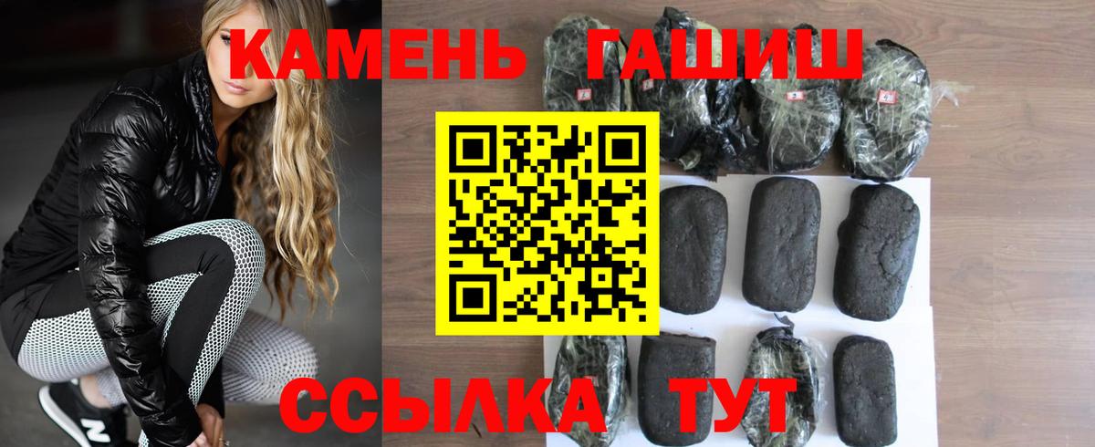 Лсд 25  ГАШ  Элиста  Вход с VPN  Конопля  Меф   МДМА 
