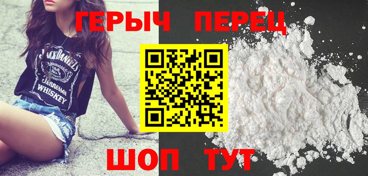 ГЕРОИН афганец Элиста