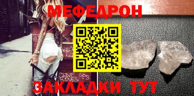 мефедрон VHQ Тулун