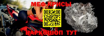 мефедрон VHQ Тулун