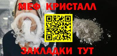мефедрон VHQ Тулун