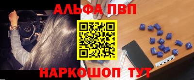 мефедрон VHQ Тулун