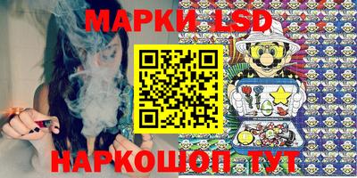 марки lsd Туймазы