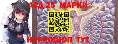 марки lsd Туймазы