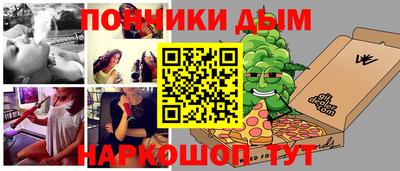 мефедрон VHQ Тулун