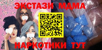 спиды Тула