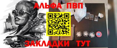 мефедрон VHQ Тулун
