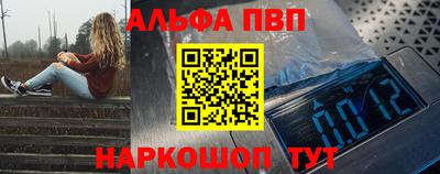 спиды Тула