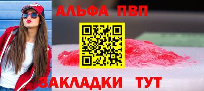 мефедрон VHQ Тулун