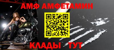 спиды Тула
