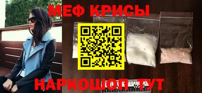 мефедрон VHQ Тулун