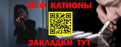 мефедрон VHQ Тулун