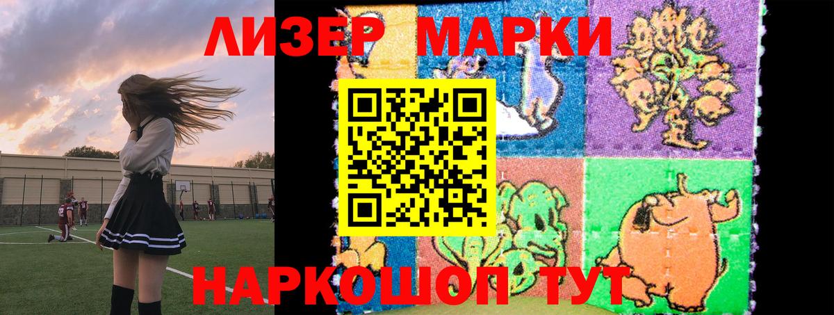 Элиста  ЛСД экстази кислота  Лсд 25 экстази кислота  MEGA онион  Вход с VPN 