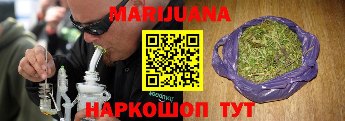 Канабис ГИДРОПОН Элиста