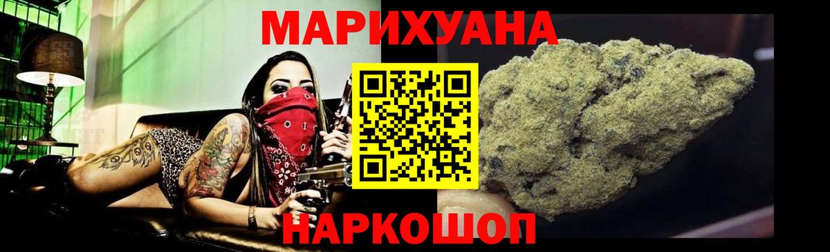 Бошки марихуана конопля  Бошки Шишки MAZAR  Вход с VPN  Канабис тримм  Марихуана ГИДРОПОН  Элиста 
